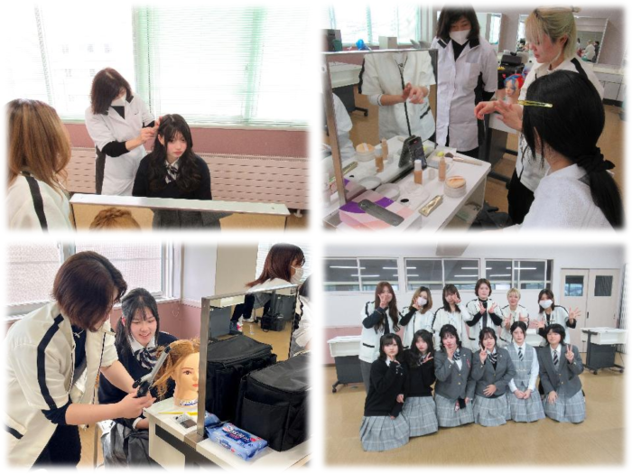 ヘアメイク体験