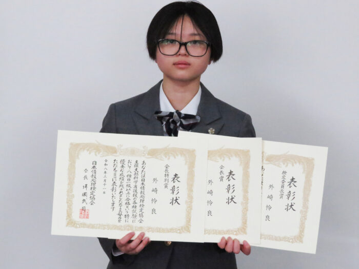 8冠達成